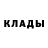 Amphetamine Розовый Dominick Botello