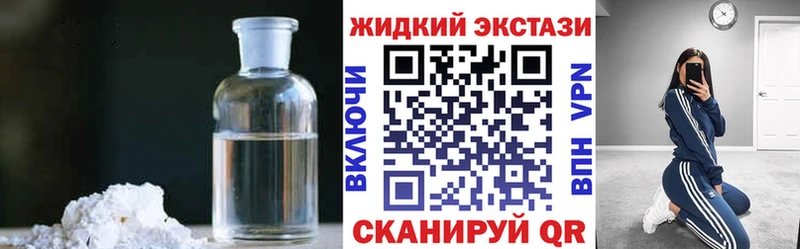 БУТИРАТ буратино  Купить закладки  Будённовск 