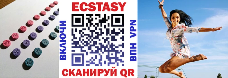 Купить где  Будённовск  Ecstasy Cube 