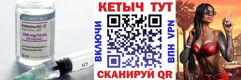 Купить закладки  Будённовск  КЕТАМИН VHQ 