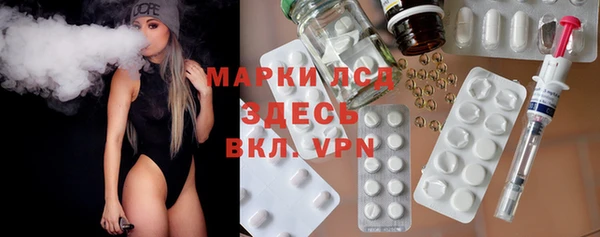 COCAINE Каменск-Шахтинский