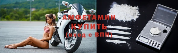COCAINE Каменск-Шахтинский