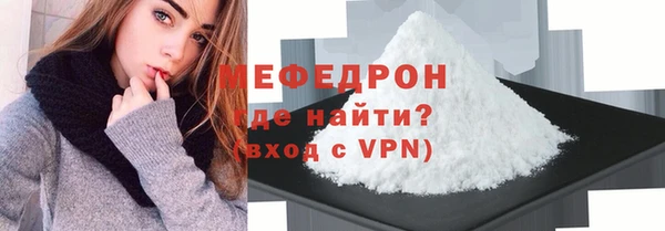 COCAINE Каменск-Шахтинский