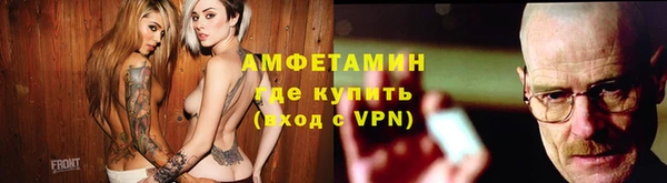COCAINE Каменск-Шахтинский