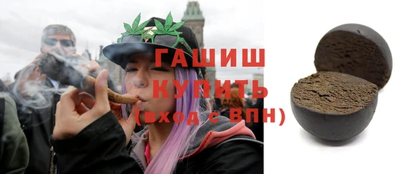 COCAINE Каменск-Шахтинский