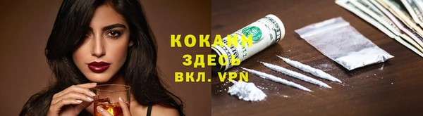 наркотики Каменногорск