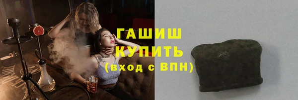 наркотики Каменногорск