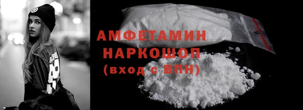 наркотики Каменногорск