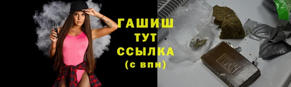 наркотики Каменногорск