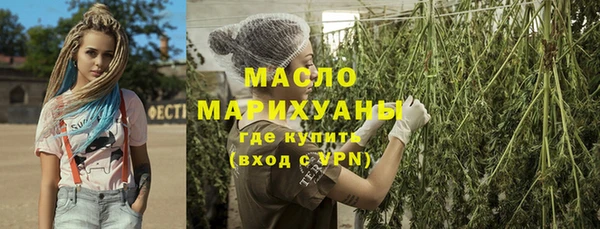 COCAINE Каменск-Шахтинский
