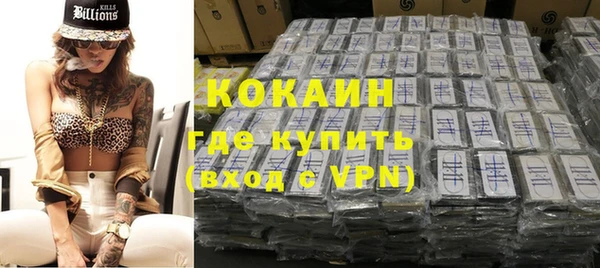 COCAINE Каменск-Шахтинский