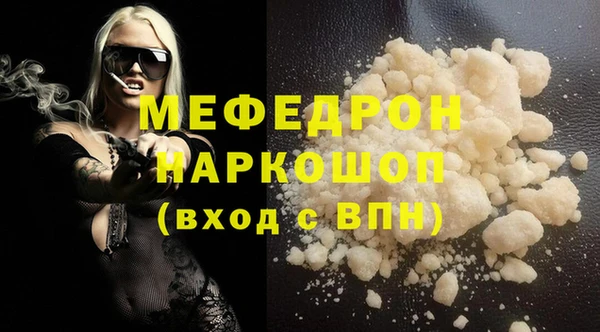 COCAINE Каменск-Шахтинский