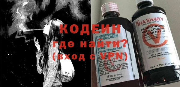 наркотики Каменногорск