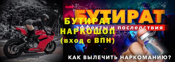 COCAINE Каменск-Шахтинский