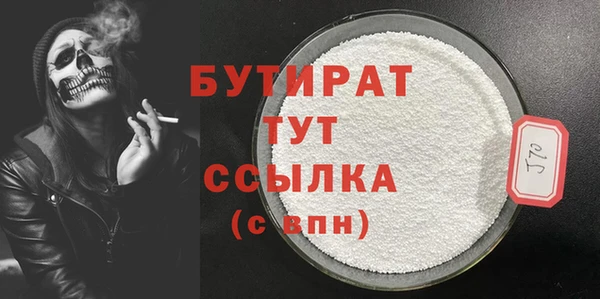 COCAINE Каменск-Шахтинский