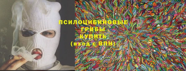 наркотики Каменногорск