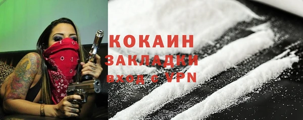 наркотики Каменногорск