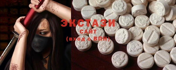 COCAINE Каменск-Шахтинский