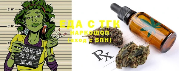COCAINE Каменск-Шахтинский