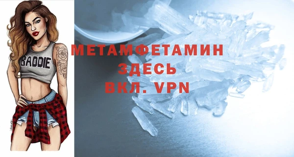 COCAINE Каменск-Шахтинский