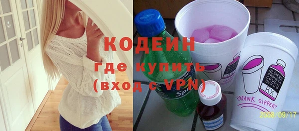 наркотики Каменногорск