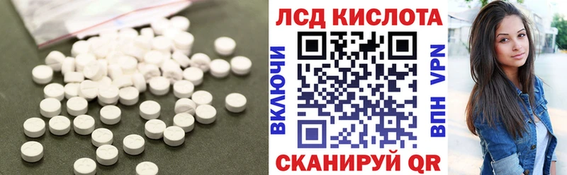 Купить  Будённовск  LSD-25 экстази кислота 