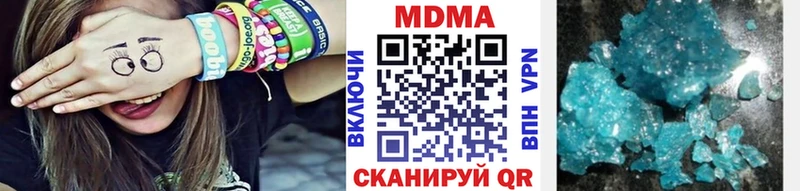 МДМА кристаллы  Купить закладки  Будённовск 