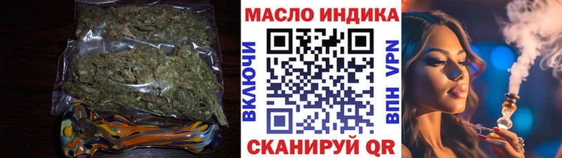 Купить закладки  Будённовск  Дистиллят ТГК жижа 